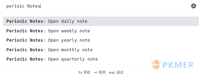 Periodic Notes：知行合一，从周期笔记开始--Periodic Notes 的 PDCA 实践体系