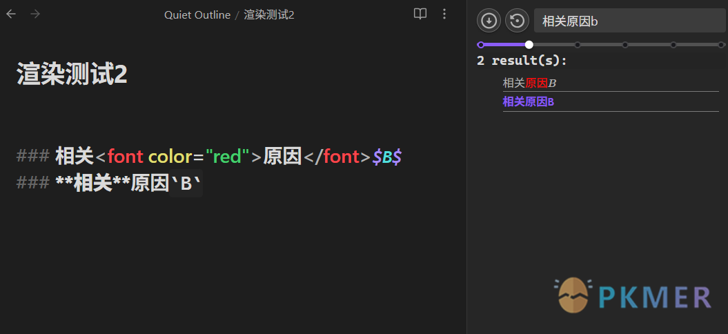 Obsidian Weekly 2025-08-17：Obsidian v1.9.10 内测版已发布--更新