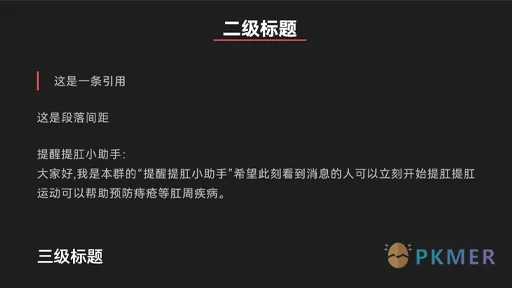 Obsidian Weekly 2024-08-02：吾日三省吾身：记笔记乎？开脑洞乎？已温故而知新乎？--外观