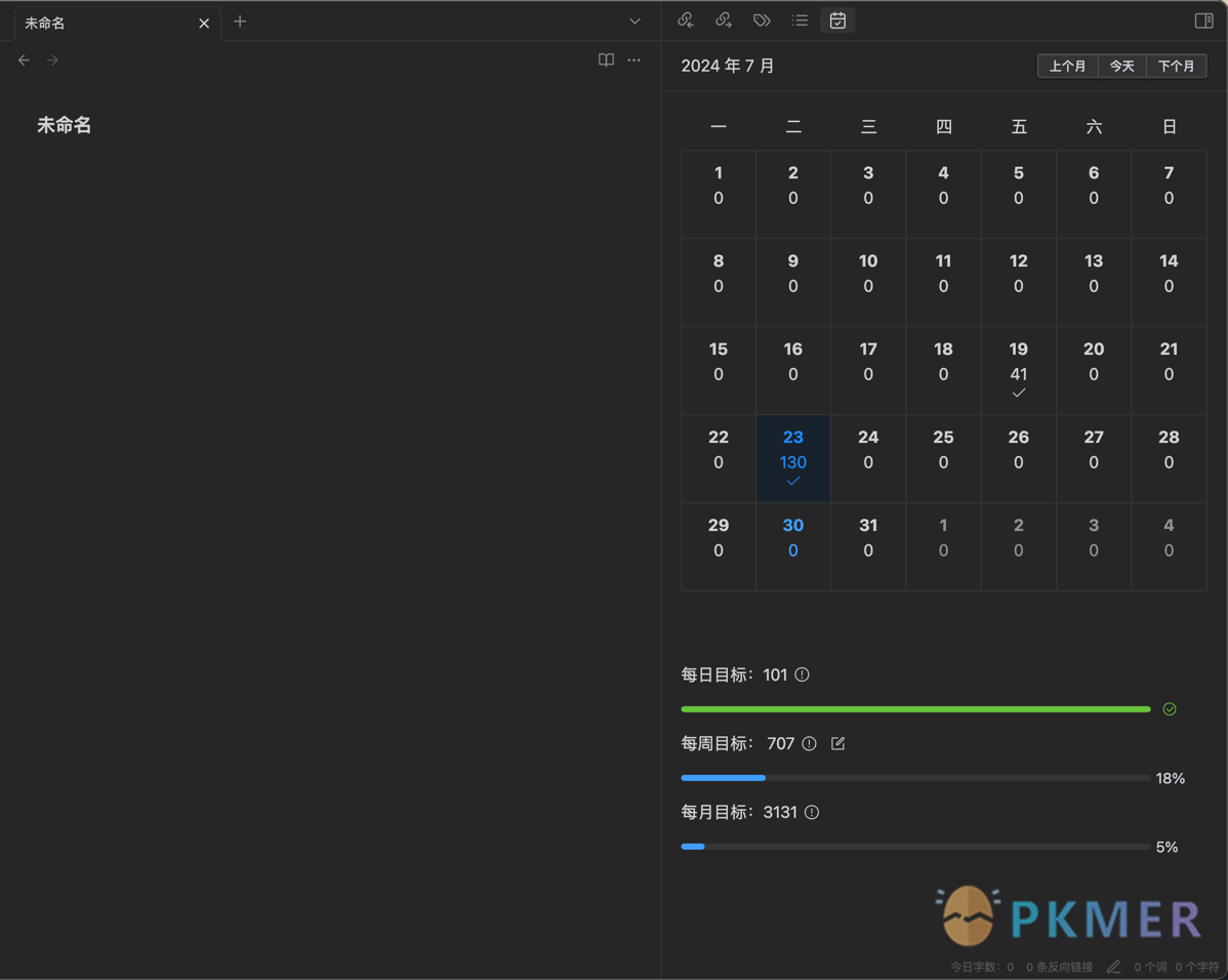 Obsidian Weekly 2024-08-23：繁琐操作再见！--新增