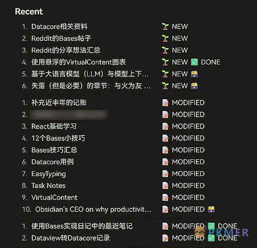 Obsidian Weekly 2025-09-07：能显示自定义置顶笔记和最近笔记的主页&高度可控的版本管理系统--