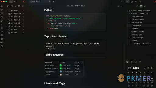 Obsidian Weekly 2025-09-28：Obsidian v1.9.14 内测版已发布--外观