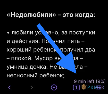 Obsidian Weekly 2025-10-26:Obsidian v1.10.1 内测版前瞻&引文工具又添悍将--新增