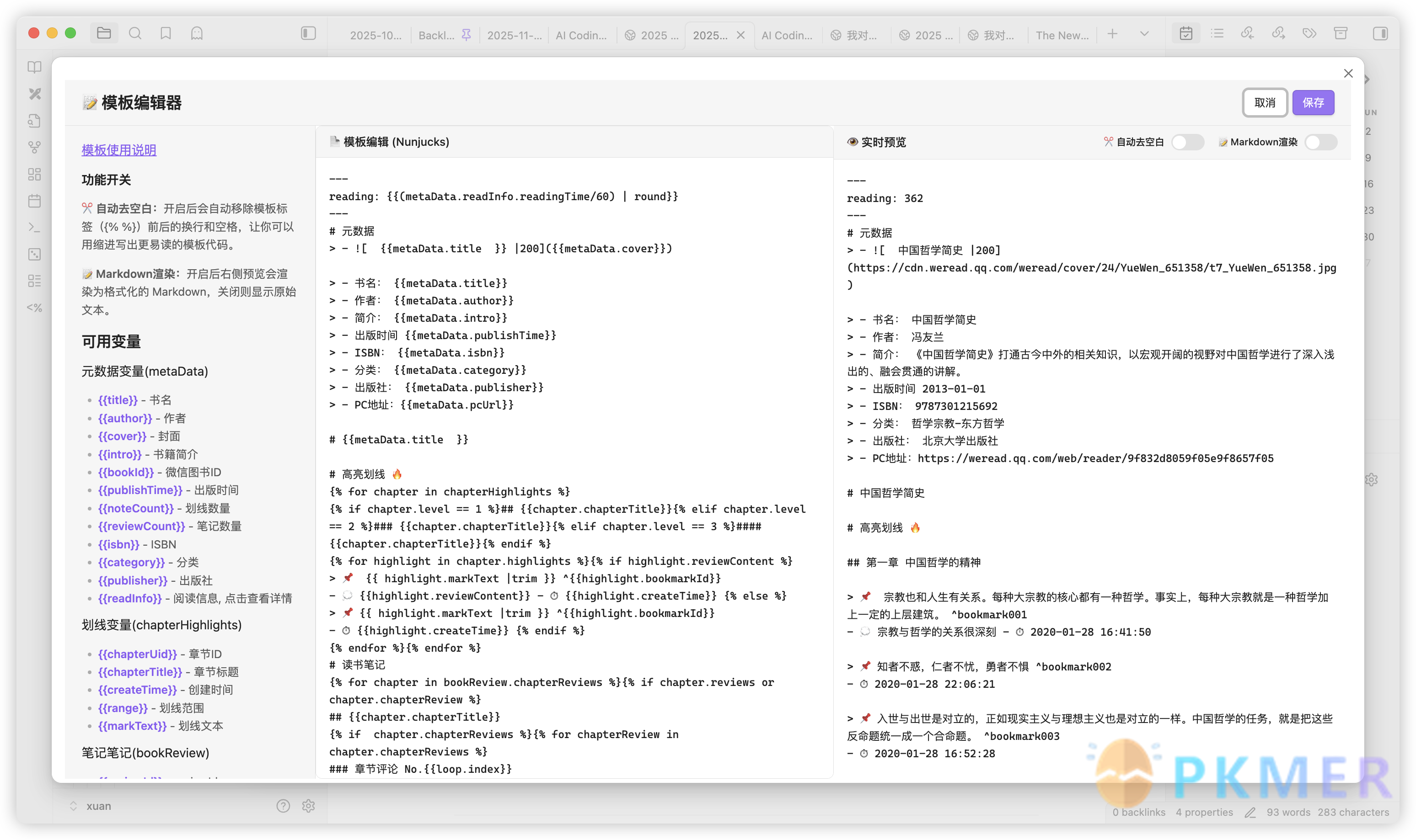Obsidian Weekly 2025-11-30:Obsidian v1.10.6 发布--更新