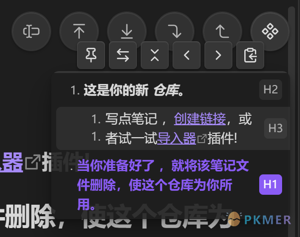 Obsidian Weekly 2026-01-18：Obsidian v1.11.5 内测版前瞻&链接编辑增强--新增