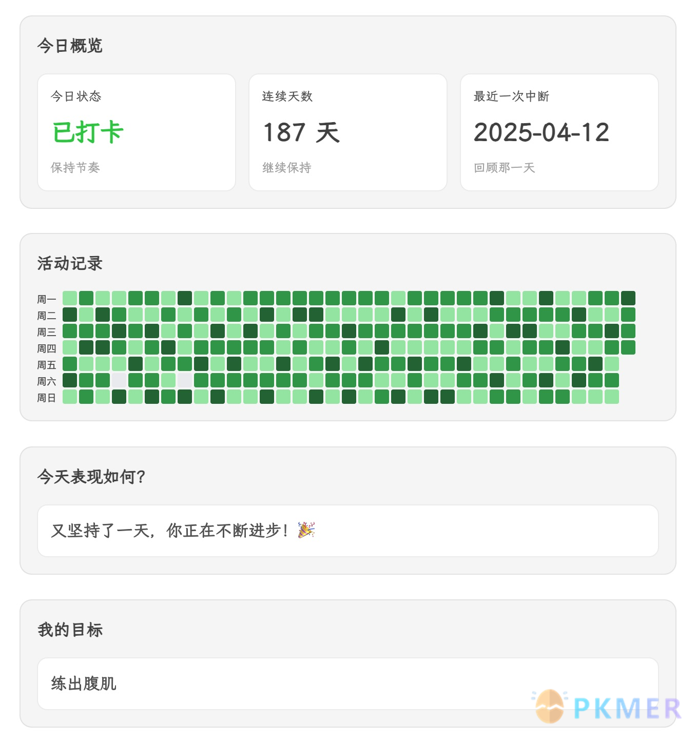 Obsidian Weekly 2026-01-25:Obsidian v1.1.5 正式发布&RSS 订阅与目标追踪--新增