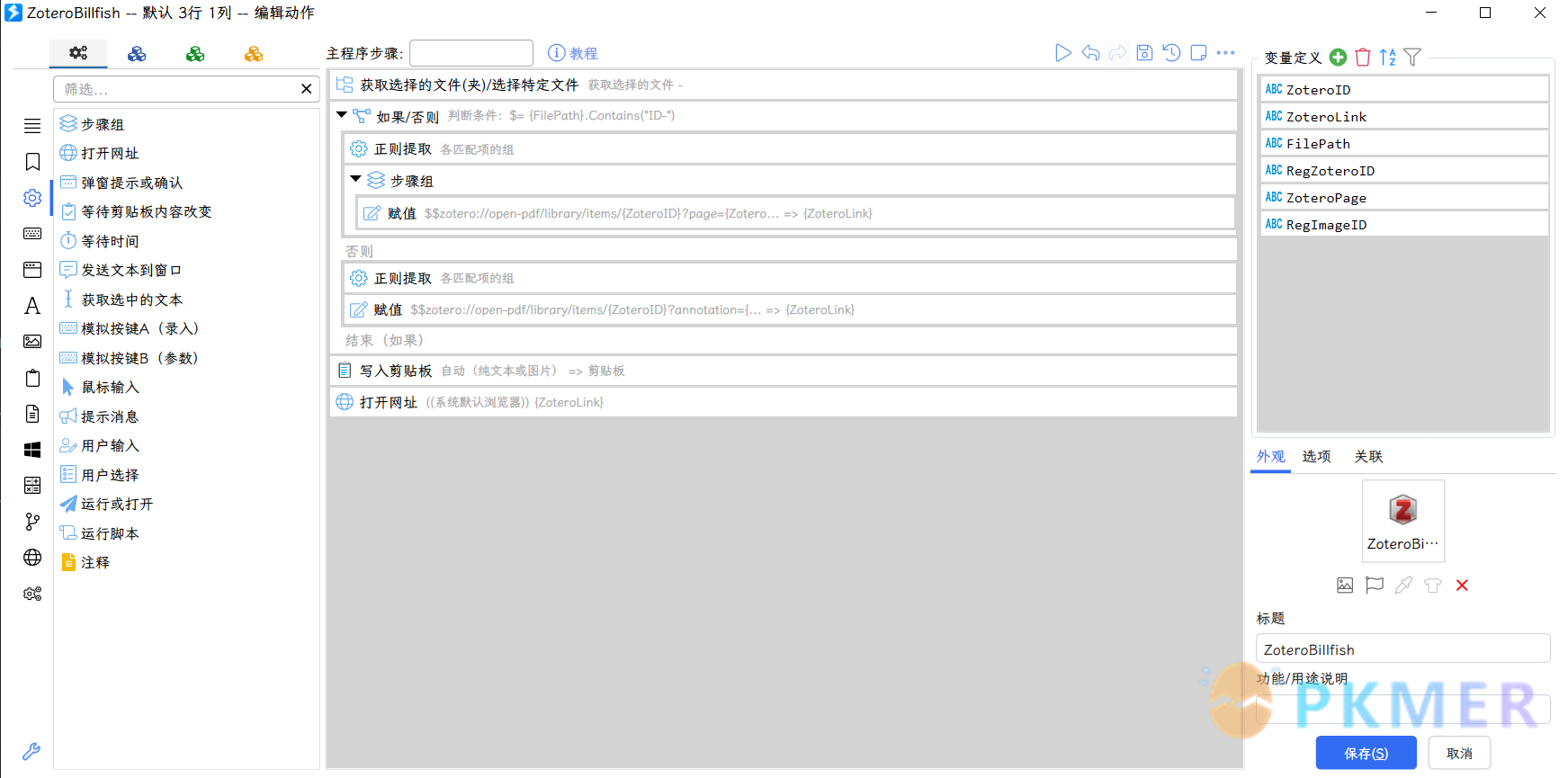 硬核工作流：实现以图搜图--如何通过图片跳转到 PDF？