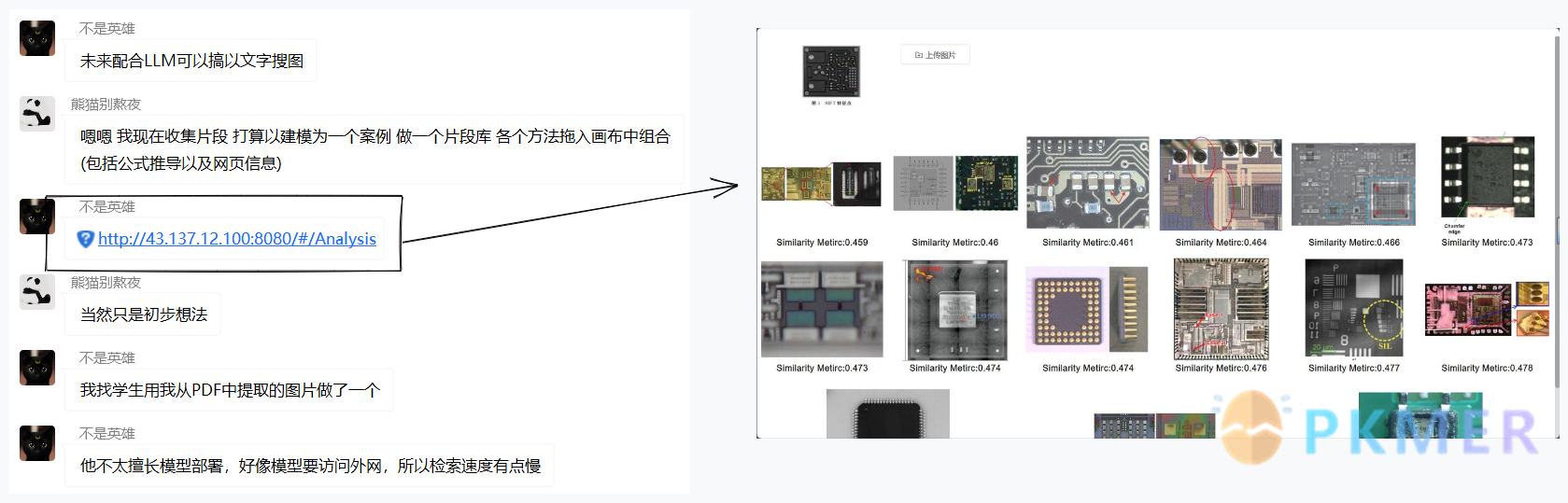 硬核工作流：实现以图搜图--自建图片向量图以图搜图