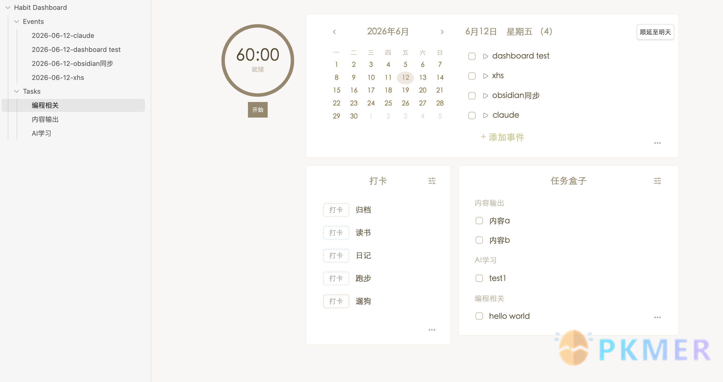 Obsidian Weekly 2026-06-28：狂多的插件 & Ob 最好的思维导图--任务与项目管理