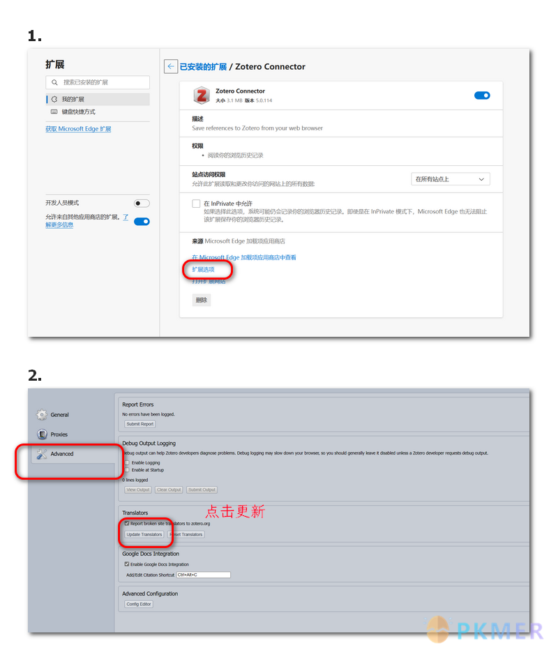 软件使用 zotero 抓取知网文献--浏览器插件