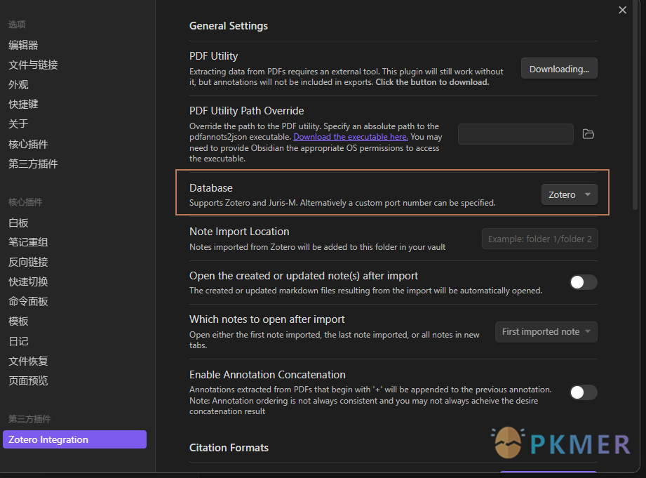 鱼与熊掌兼得：Zotero 和 Obsidian 联动--3.4 选择 Database，保持默认 -Zotero