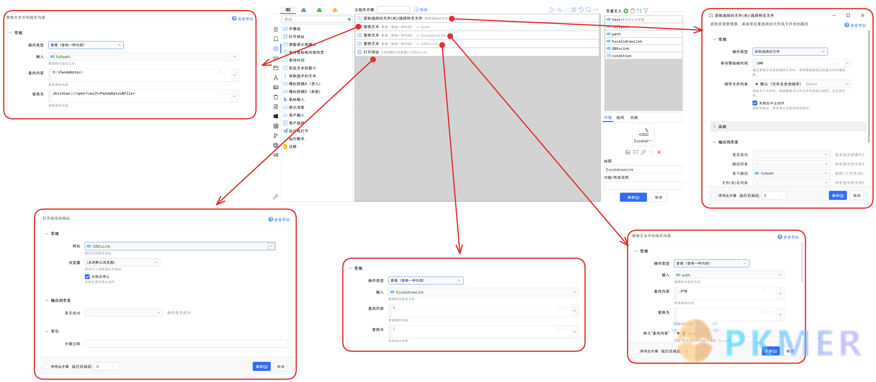 硬核工作流：实现以图搜图--Billfish 管理库内 Excalidraw 文件