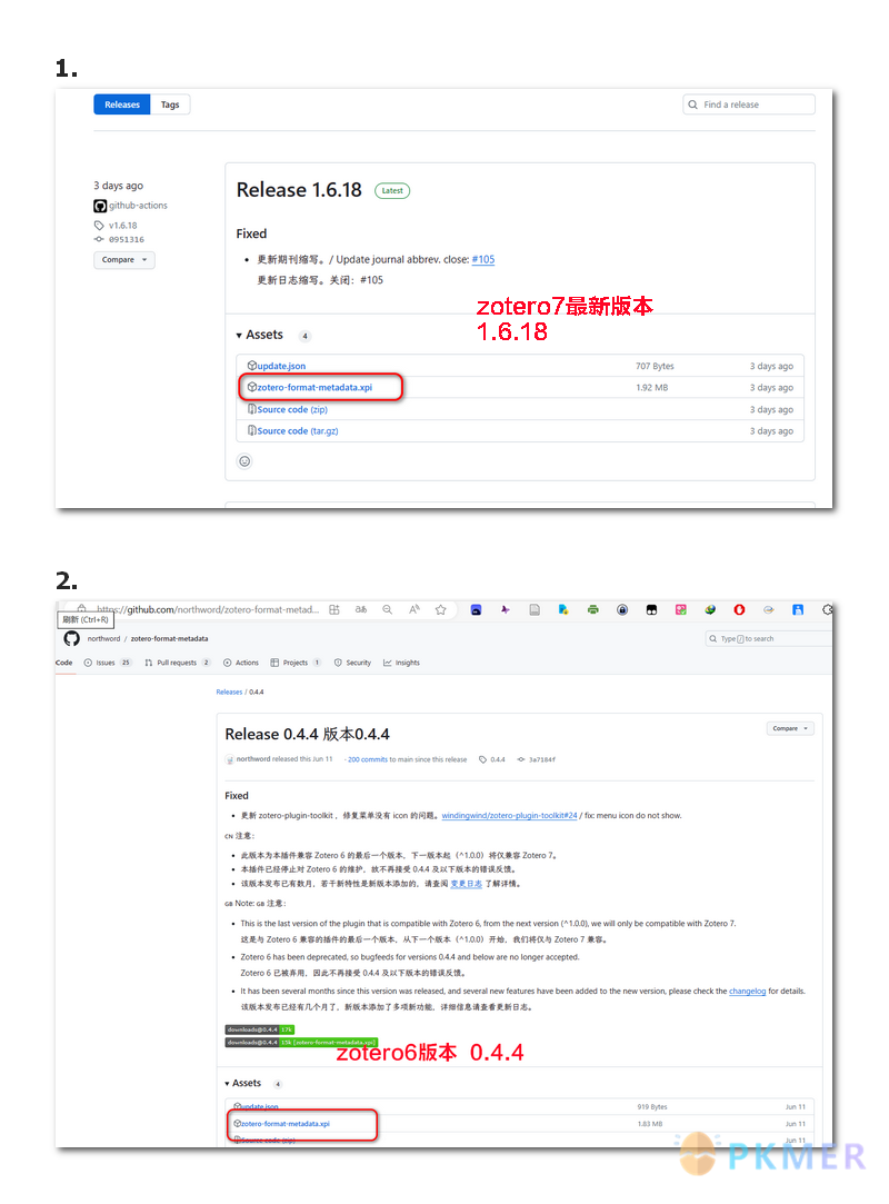 插件教程 zoterolinter 条目元信息插--插件安装