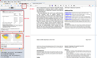 插件教程|一键获取 zotero 论文图表，为科研助力