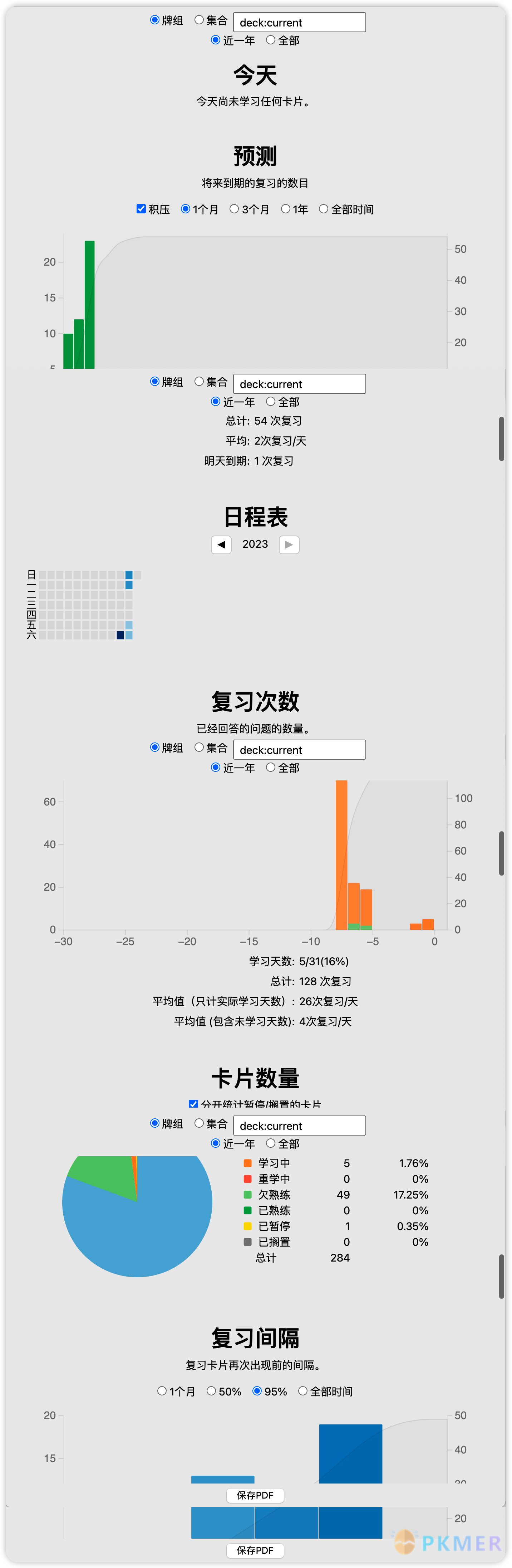 使用 Obsidian 学习英语--联动 Anki