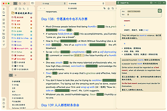 使用 Obsidian 学习英语