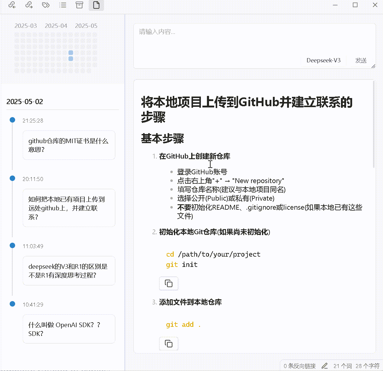 Obsidian Weekly 2025-07-20：Obsidian v1.9.6 内测版已发布--新增