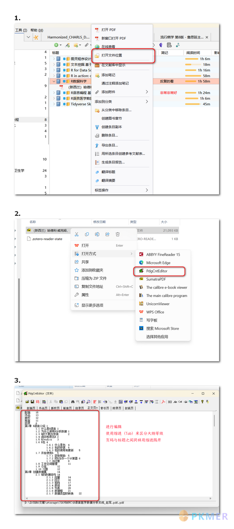 阅读流程使用 zotero 来阅读一本书--如资源全文无目录，添加目录