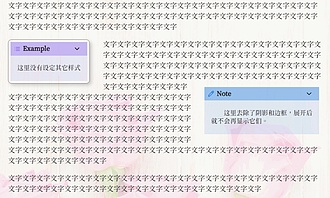 Obsidian 样式 - 使用 Callout 进行正文旁注