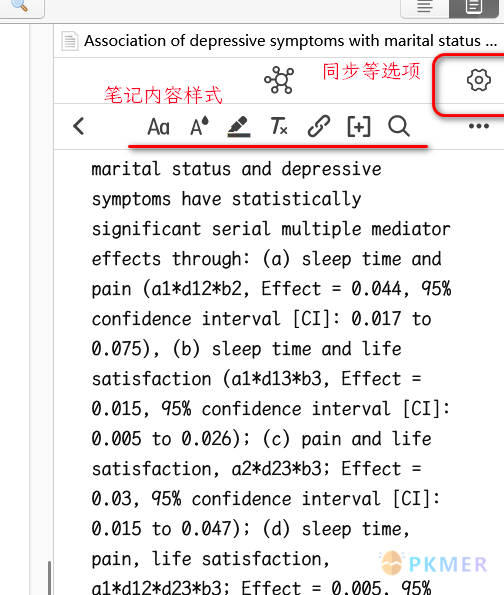 插件教程 betternote 做好笔记--条目笔记工作栏