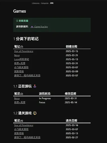 250514_标签结构和项目粒度思考-img-250514_210644.webp