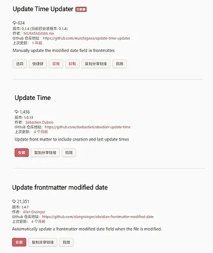 250314_为什么要自己管理创建和修改时间-img-250314_125923.webp