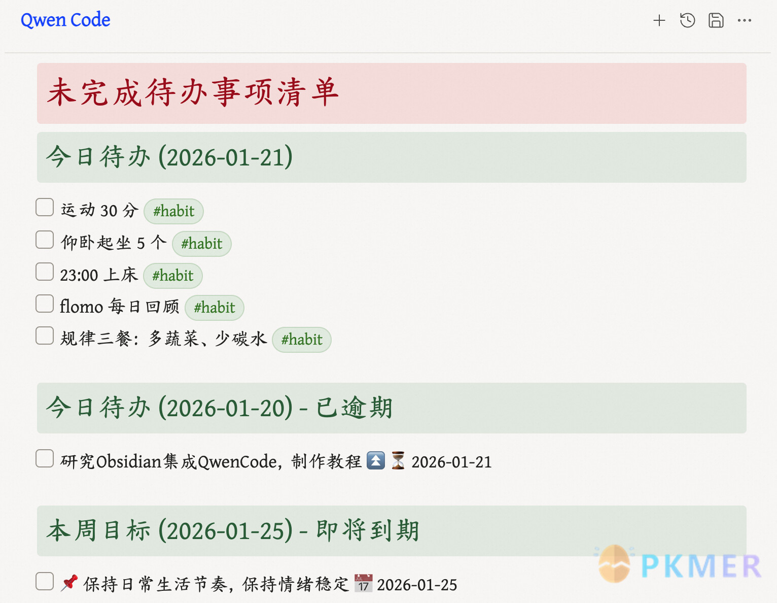 Obsidian+QwenCode:打造你的本地AI知识库+NotebookLM--P 人助理:待办事项整理