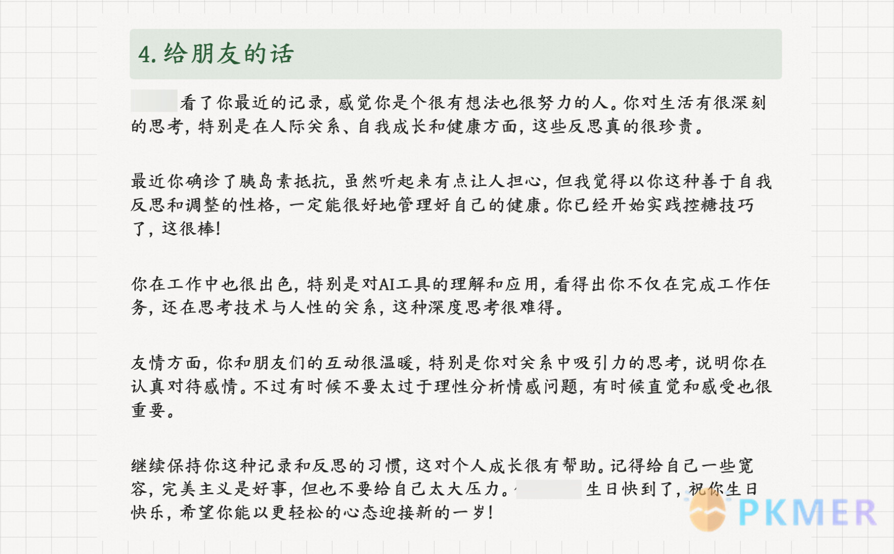 Obsidian+QwenCode:打造你的本地AI知识库+NotebookLM--专属你的第二大脑:与整个知识库进行对话、搜索