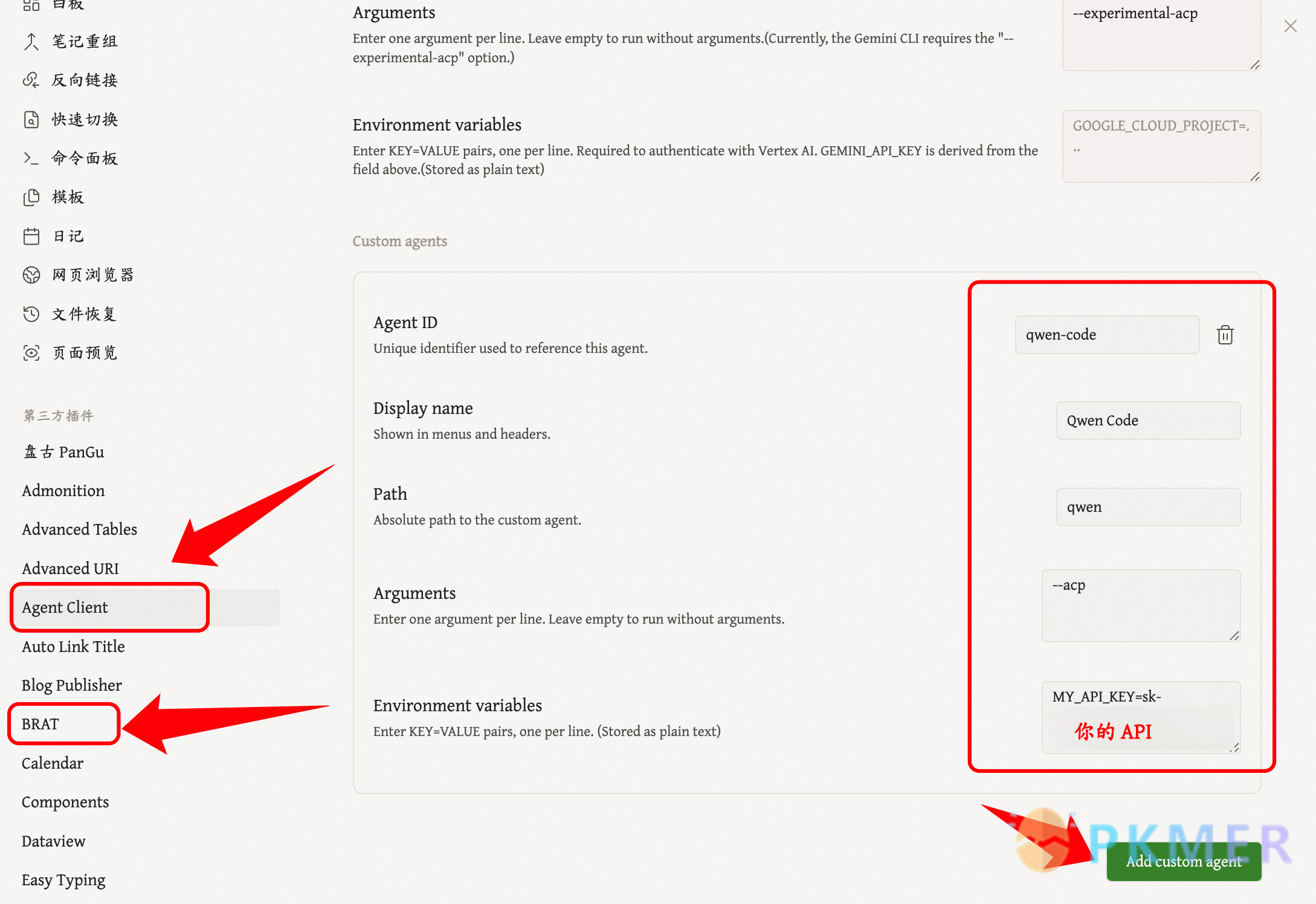 Obsidian+QwenCode:打造你的本地AI知识库+NotebookLM--3. 安装插件并配置