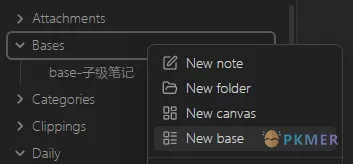 Bases 基础用例：显示同文件夹内的笔记--实现